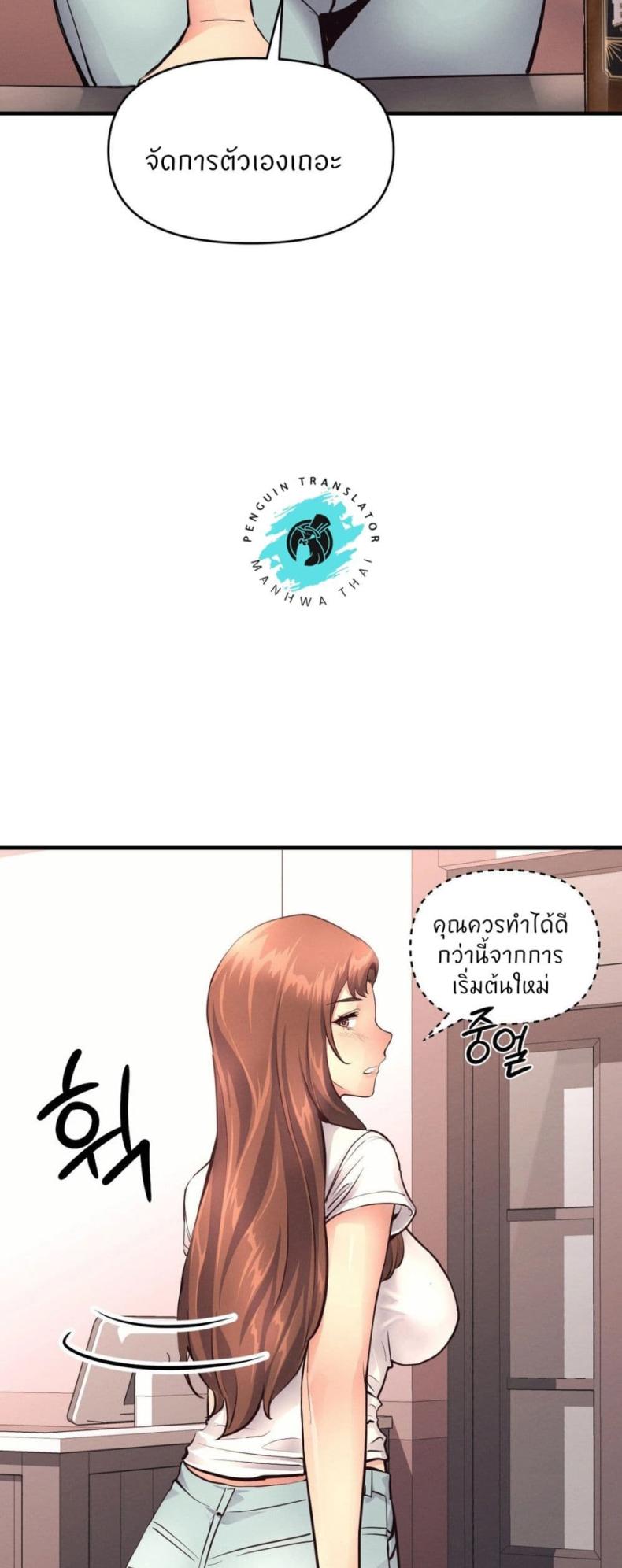 page-44