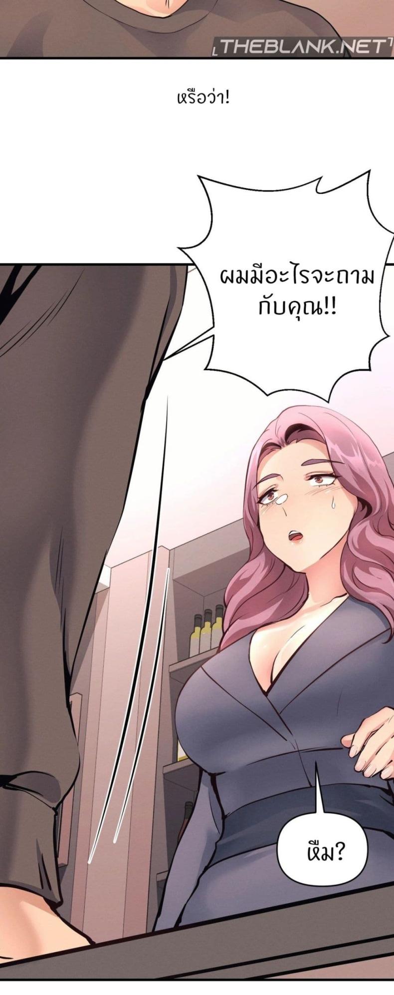 page-52