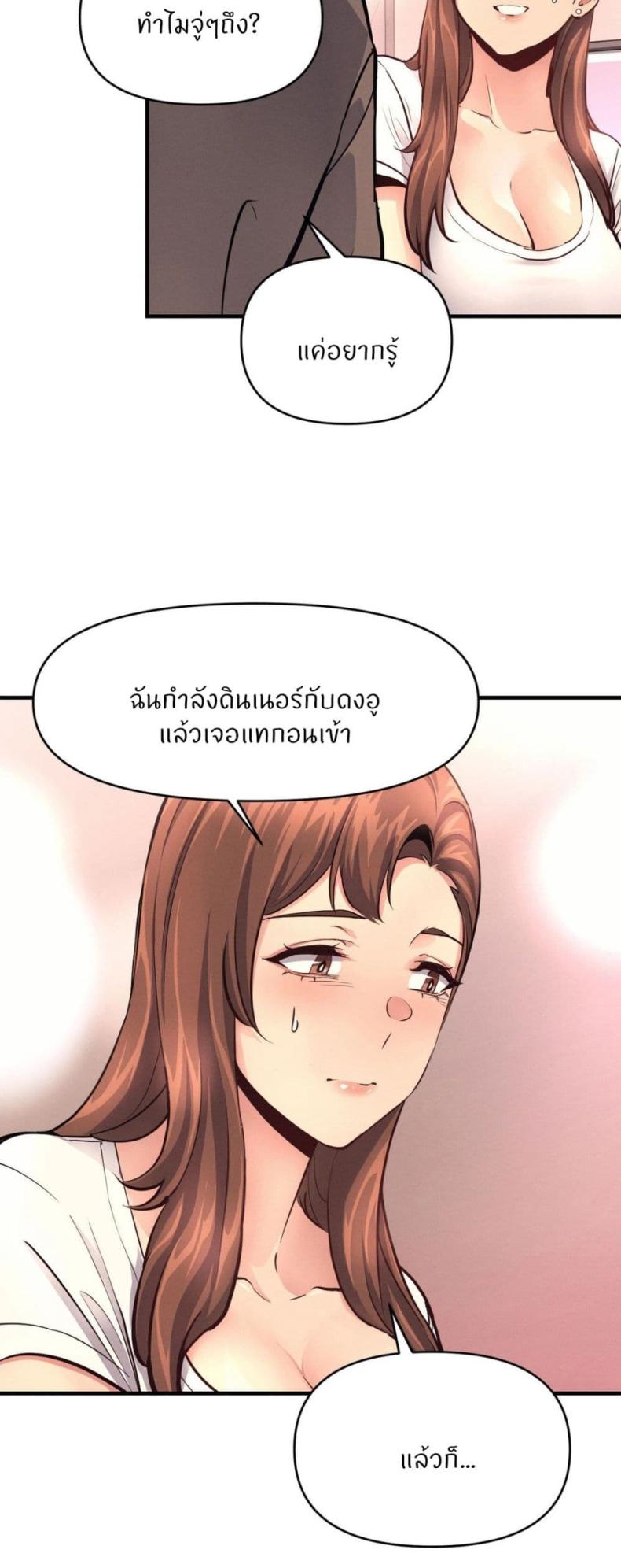 page-37