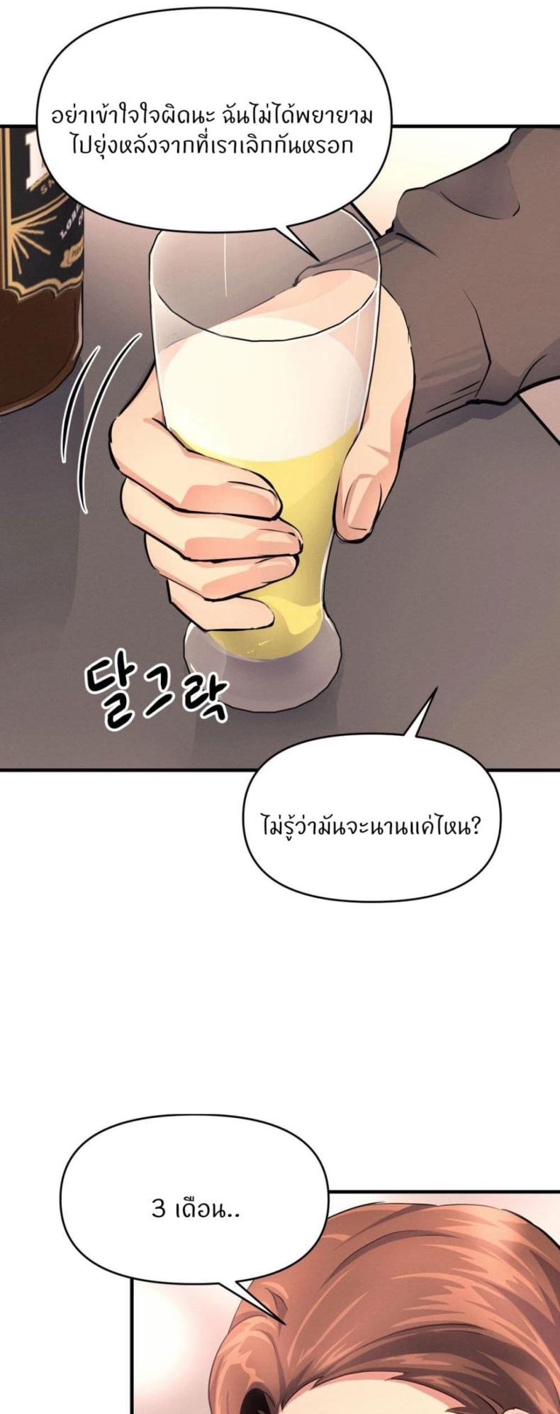 page-30