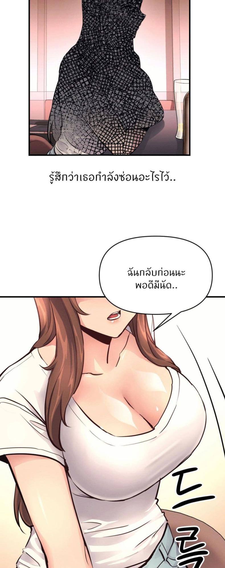 page-39