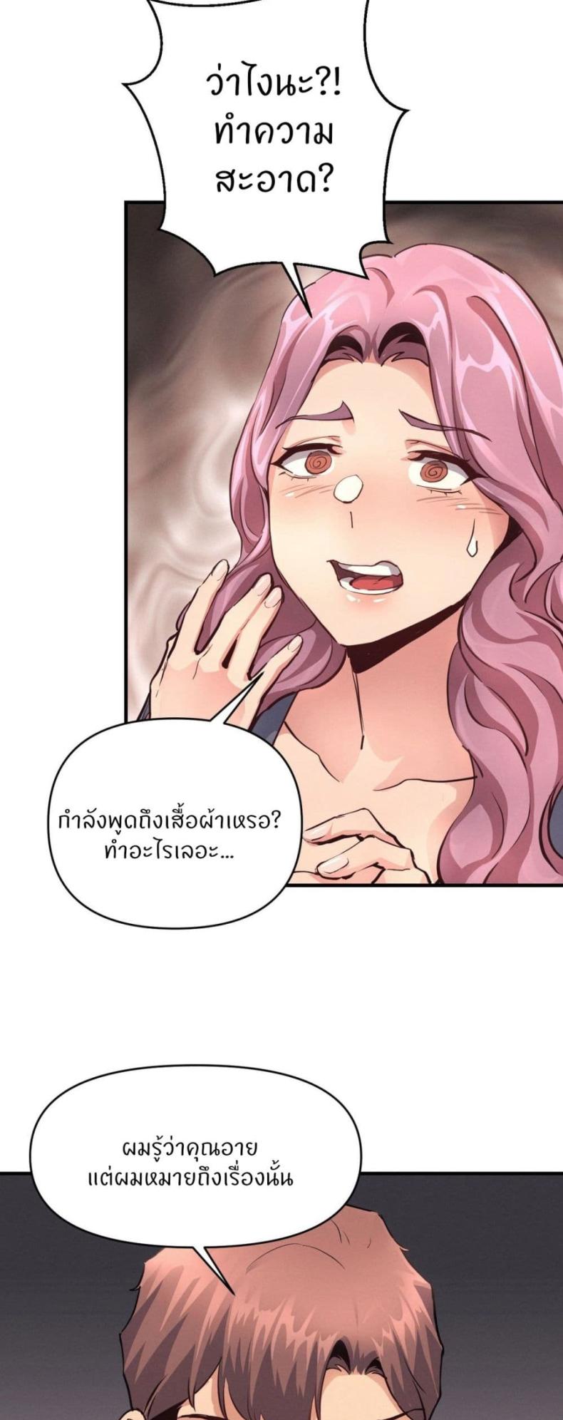 page-54