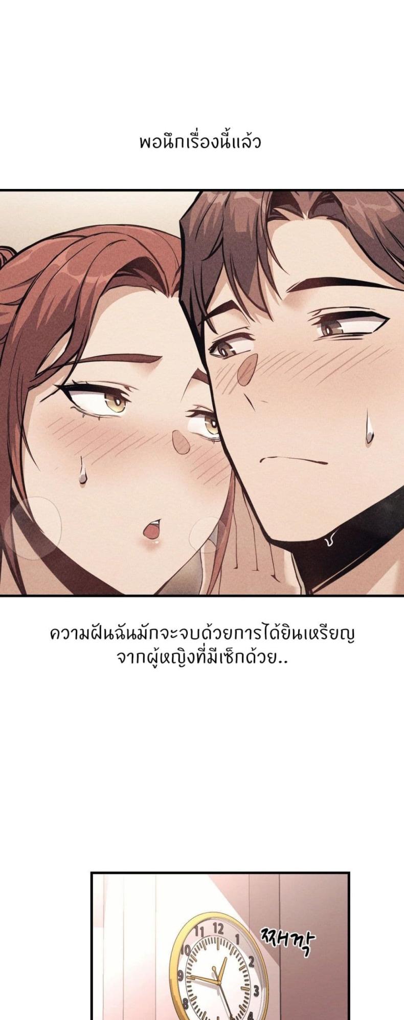 page-48