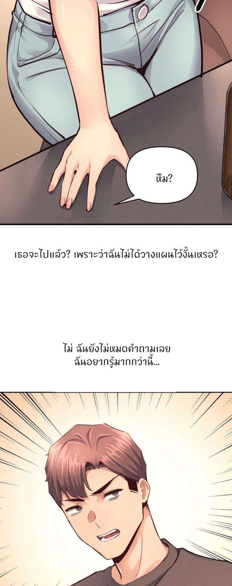 page-40