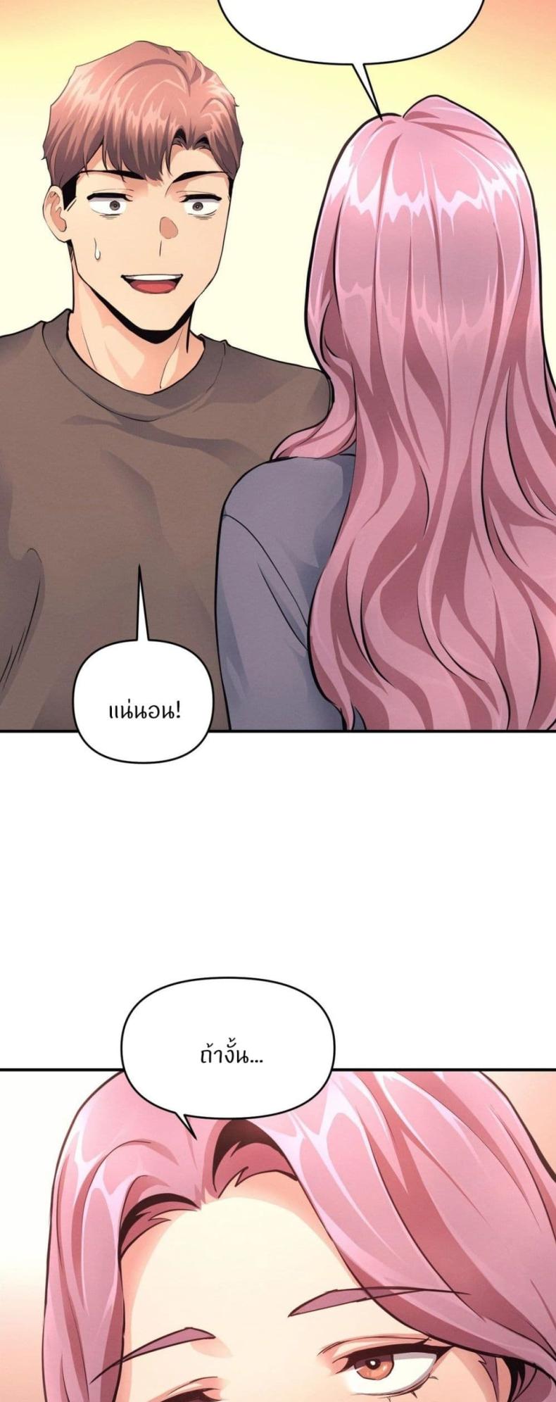 page-57