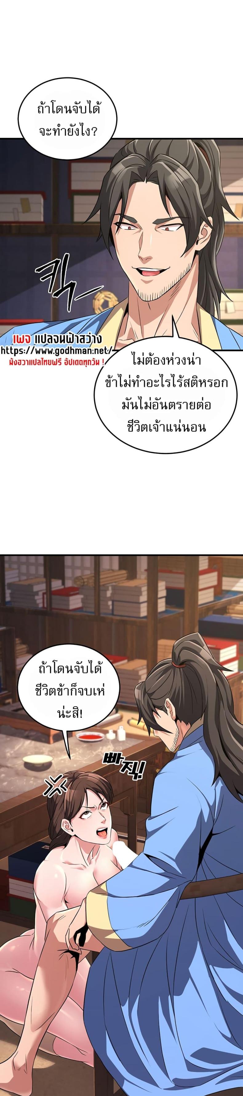 page-36