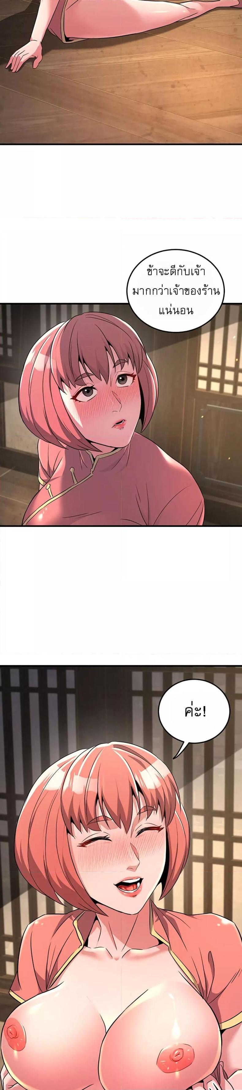 page-49