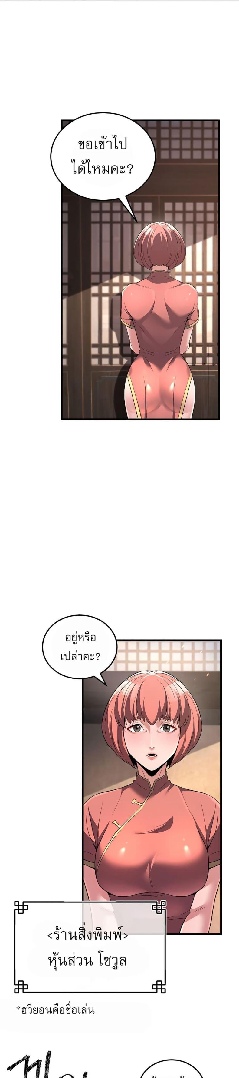 page-26