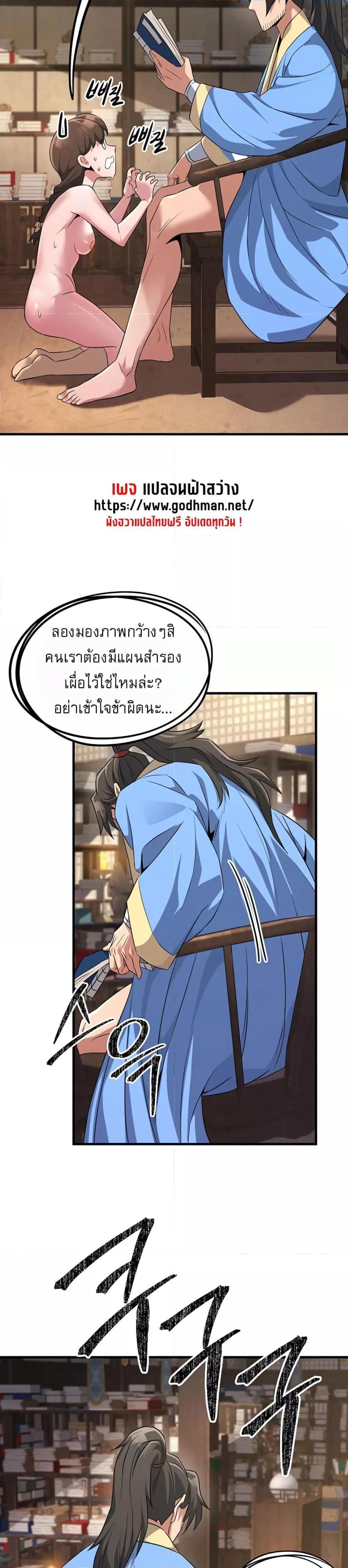 page-41
