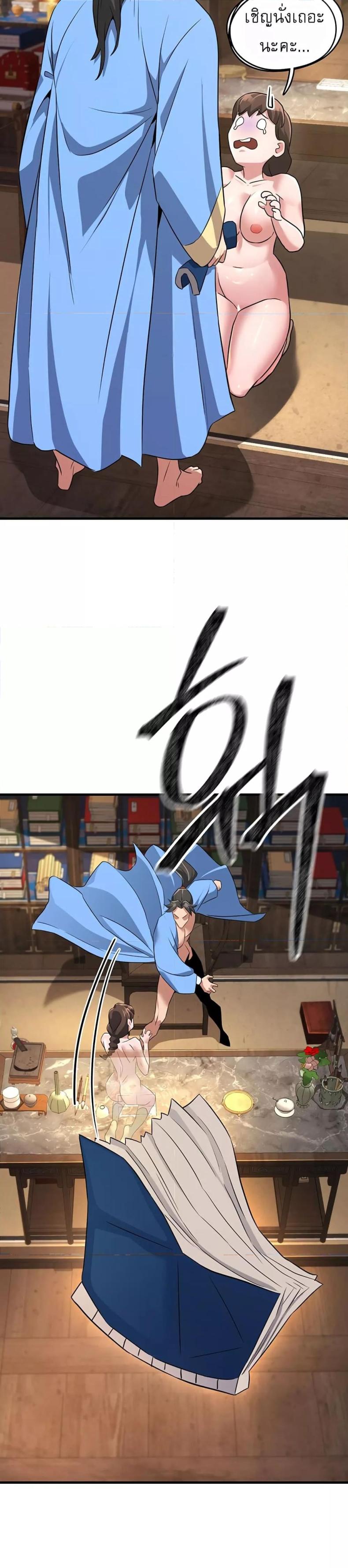 page-42
