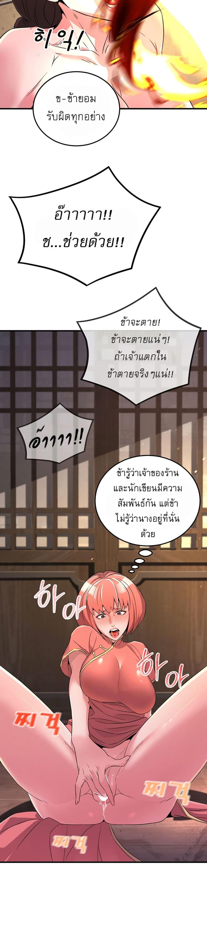 page-45