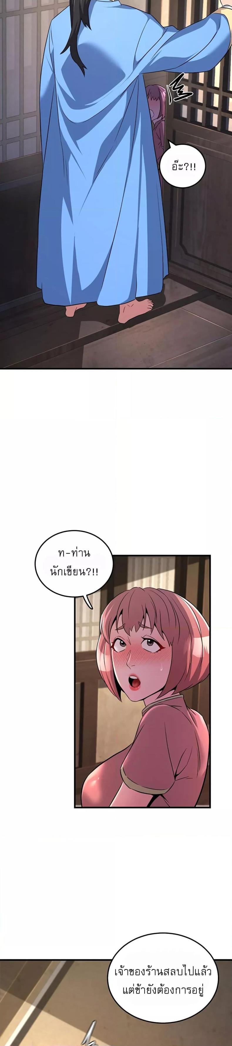 page-47
