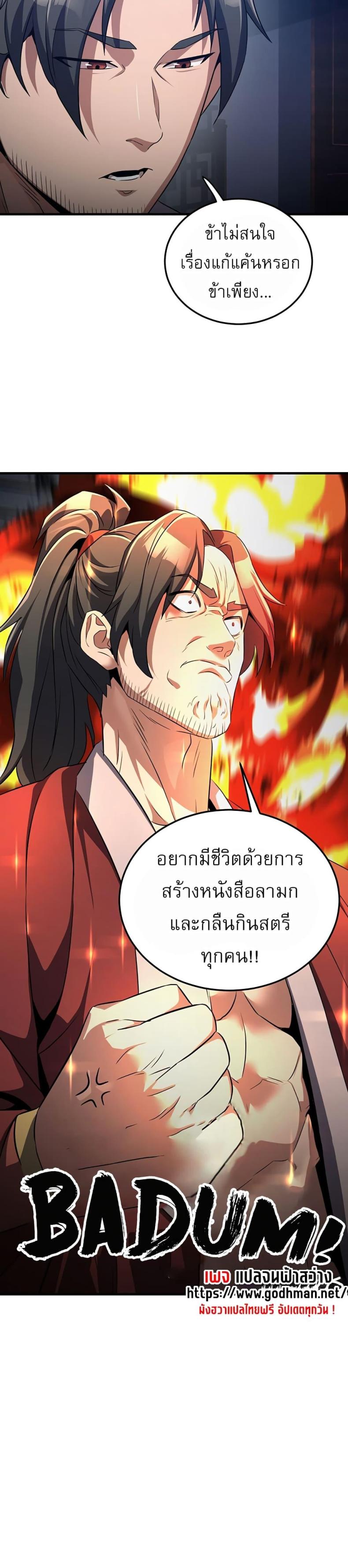 page-9
