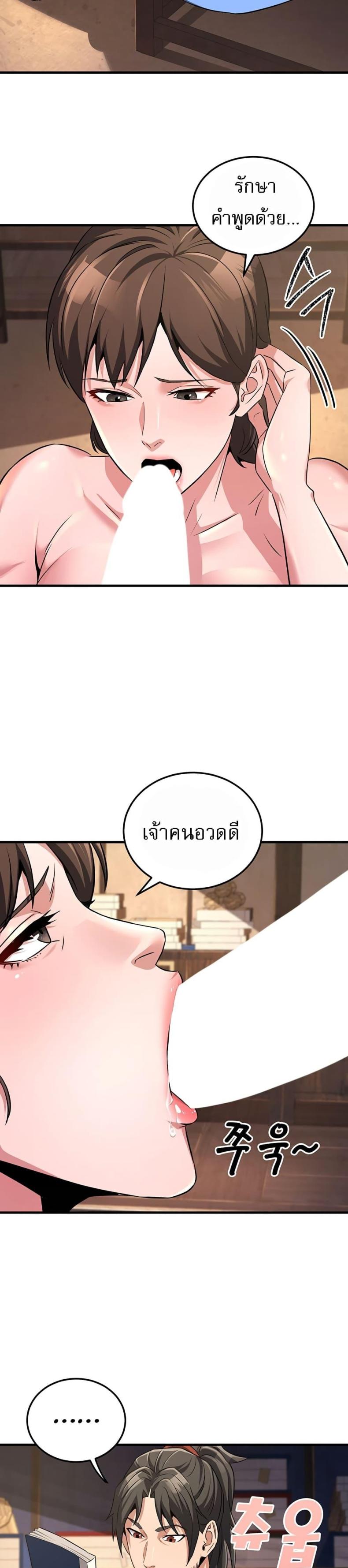 page-37