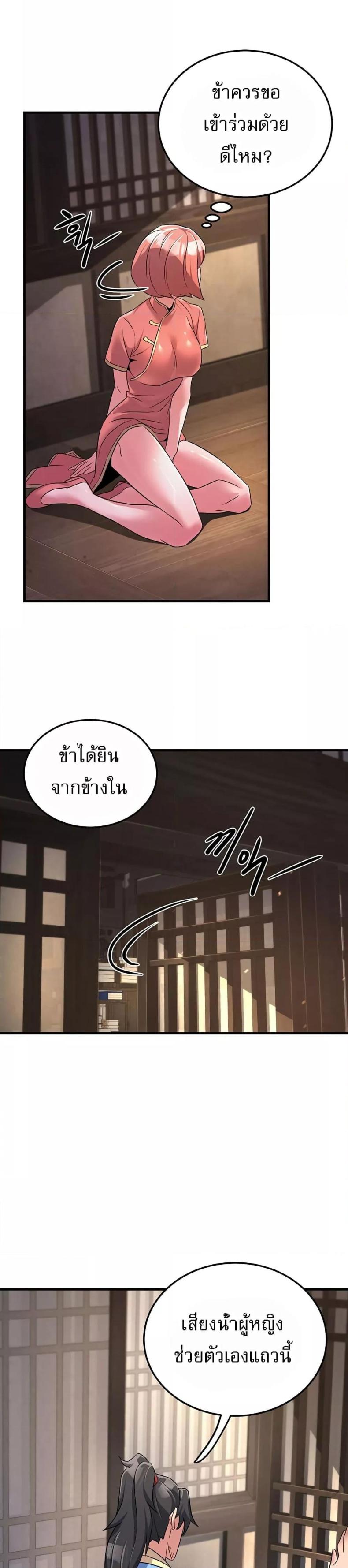 page-46