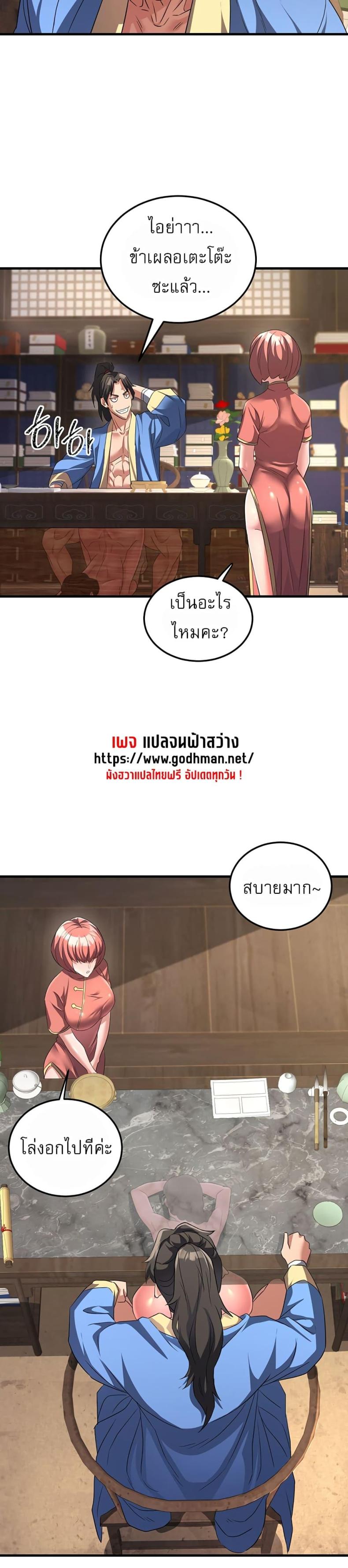 page-33