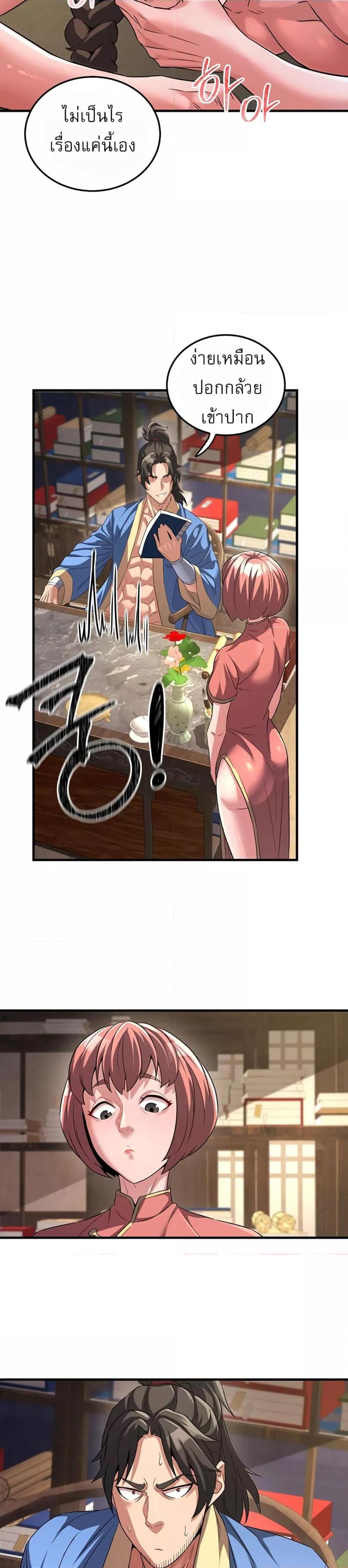 page-32