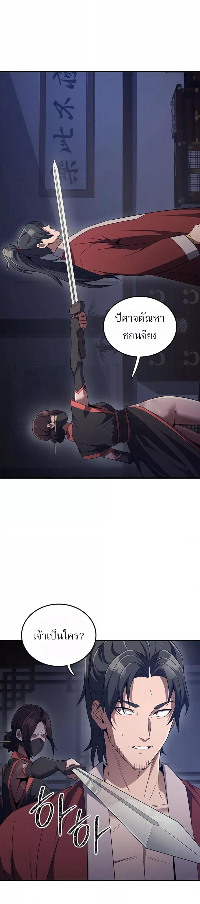 page-4