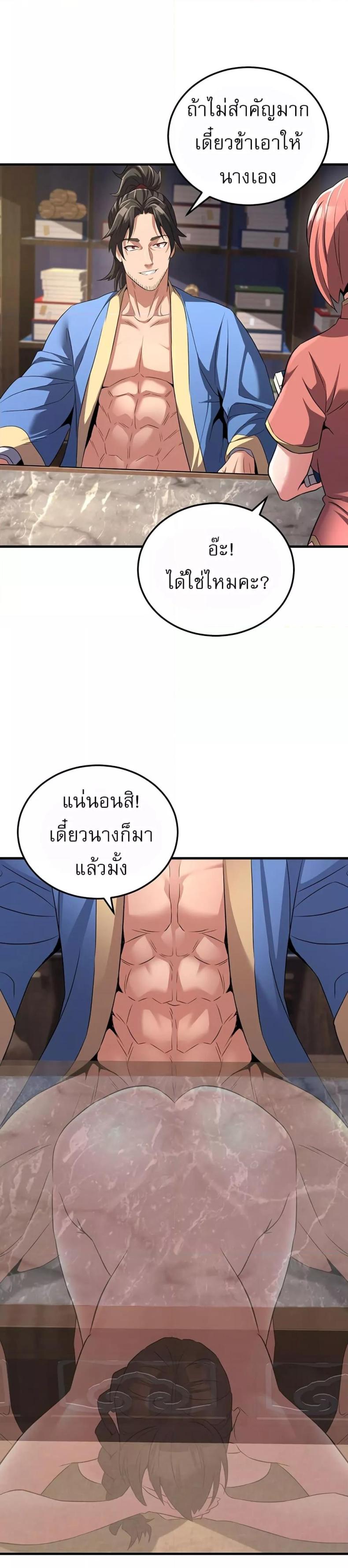 page-30