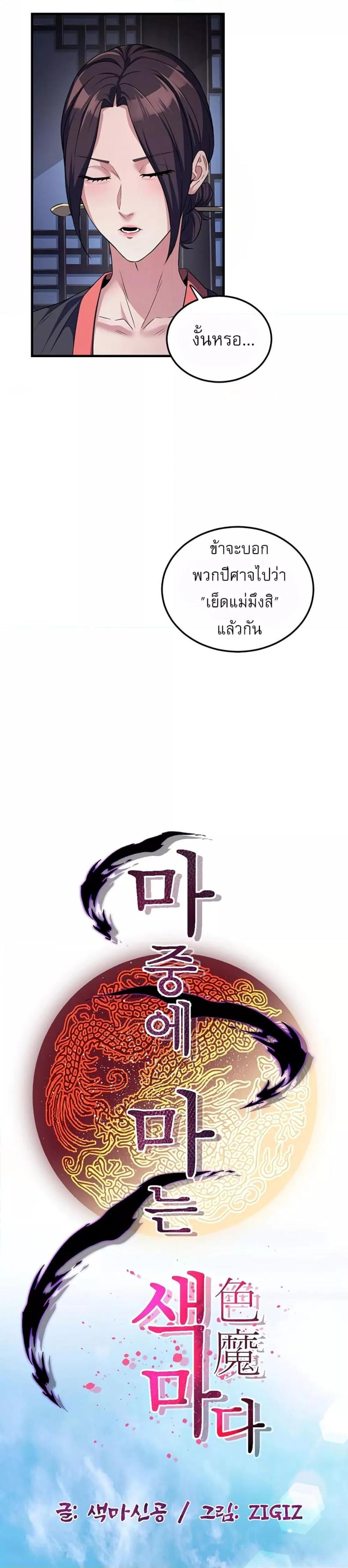 page-10