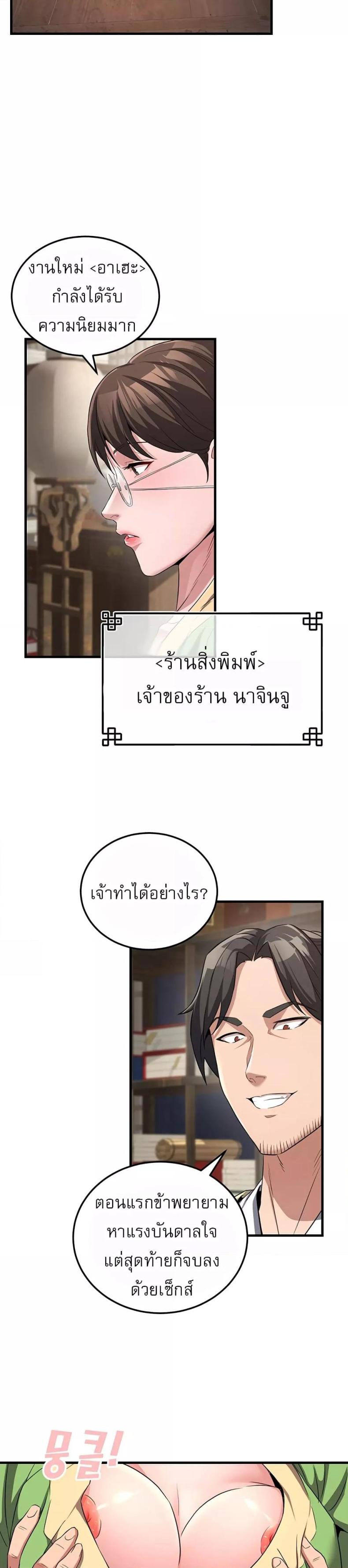 page-14
