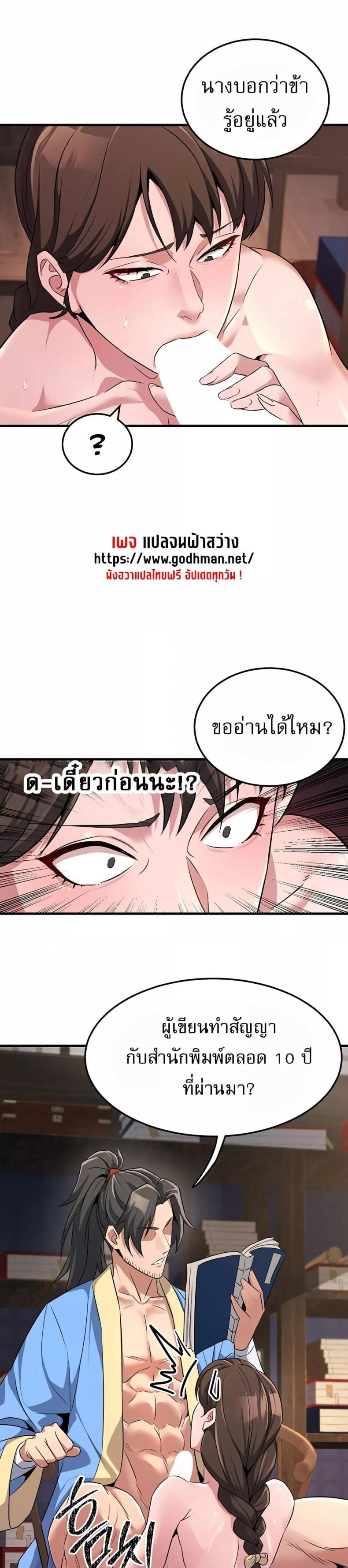 page-39