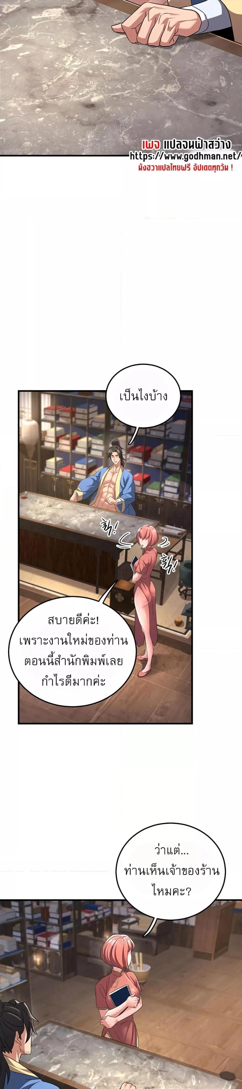 page-28