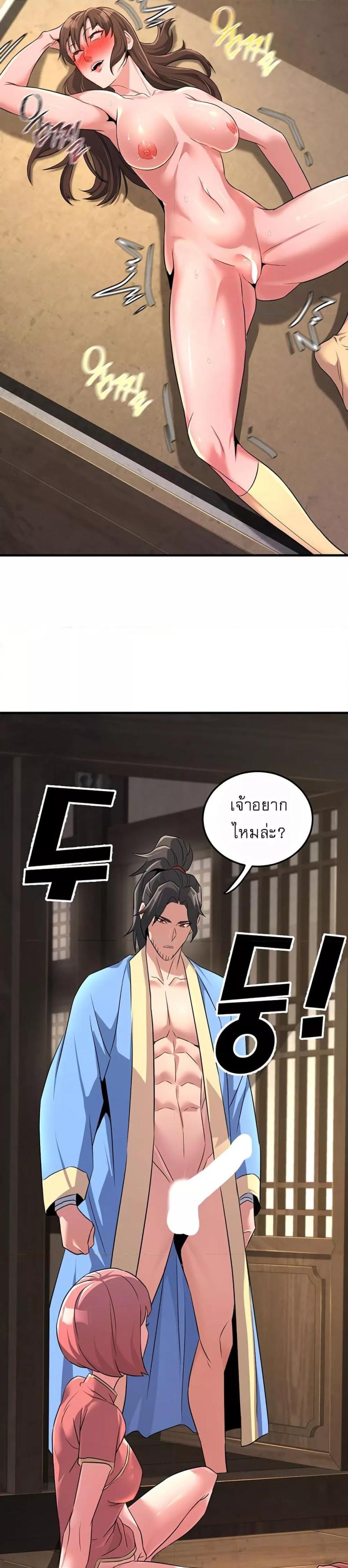 page-48