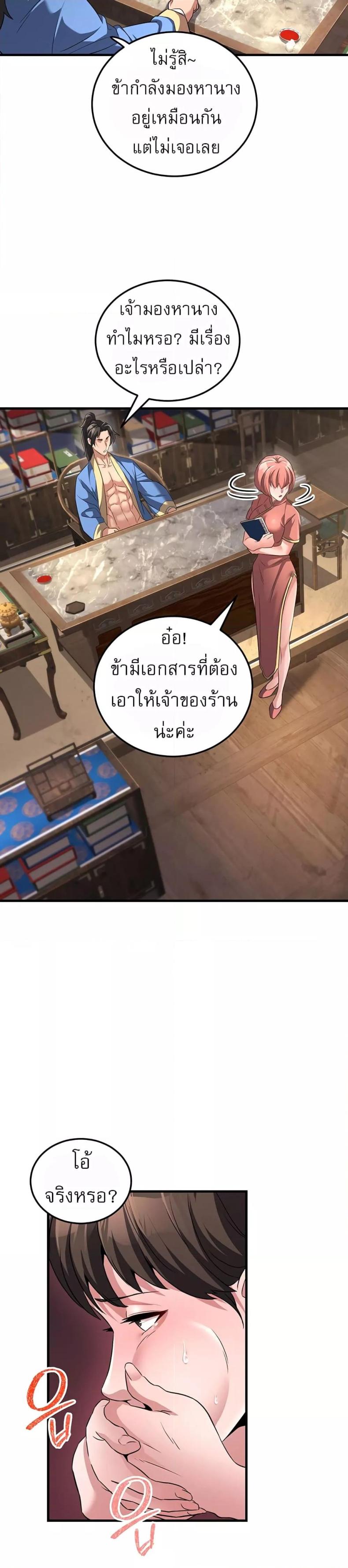 page-29