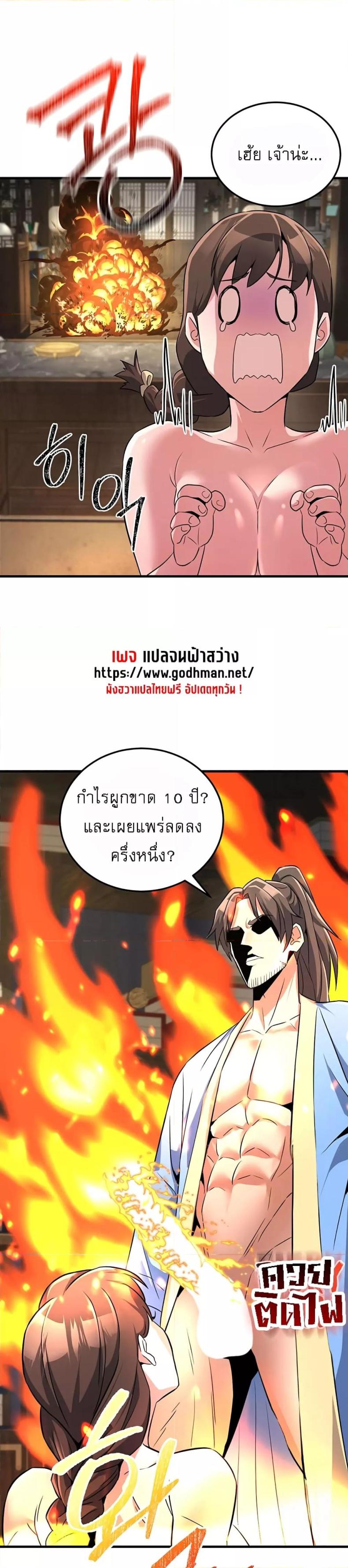 page-43