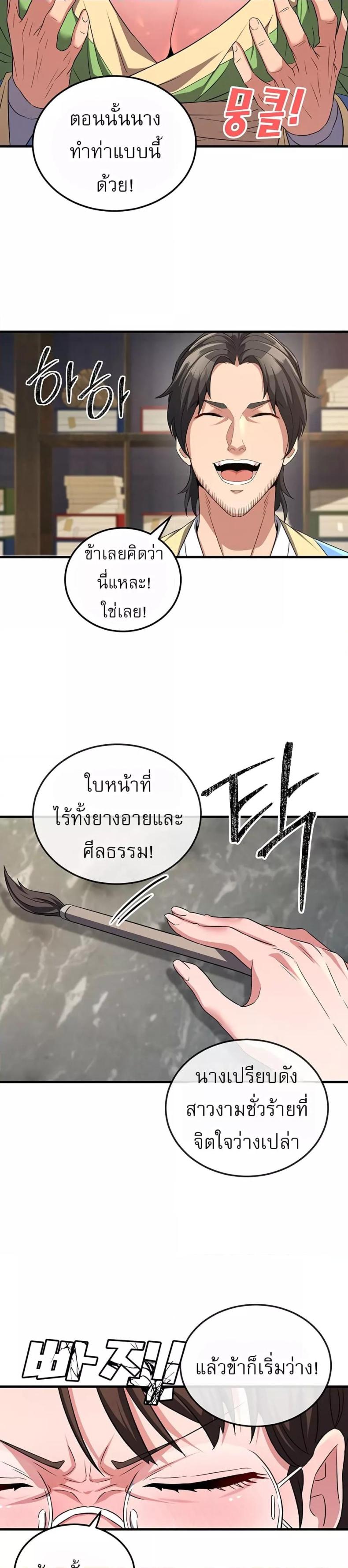 page-15