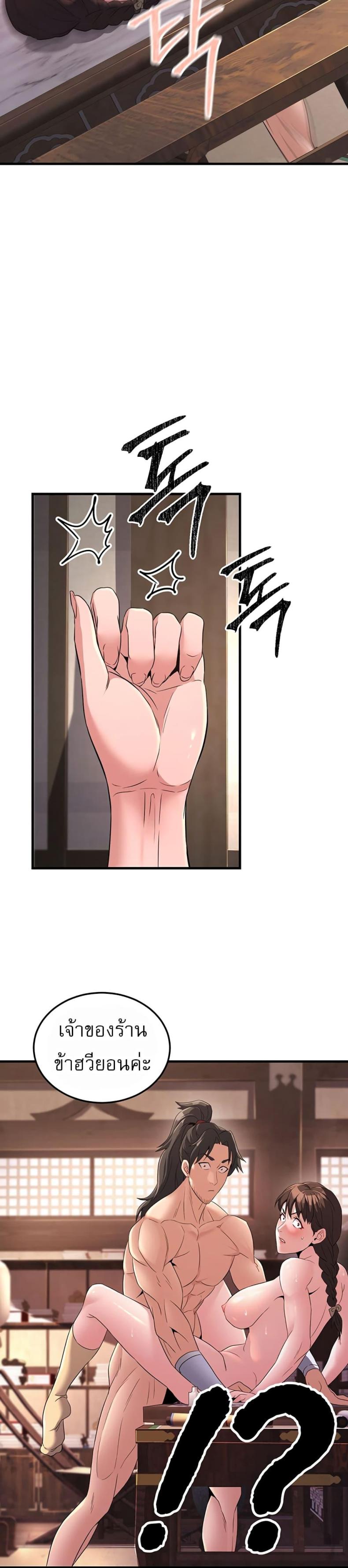 page-25