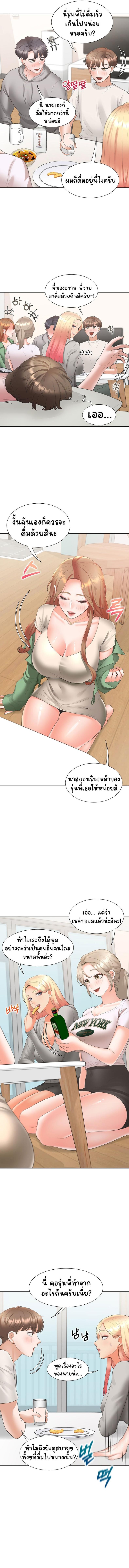 page-12
