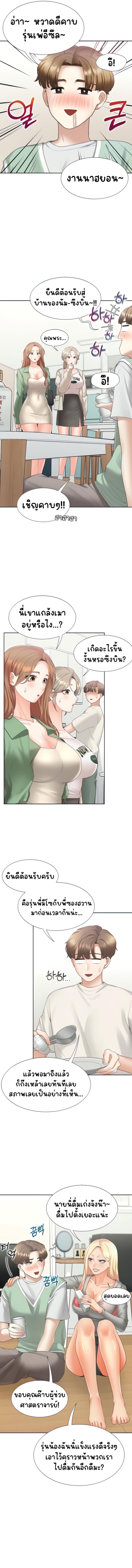 page-4