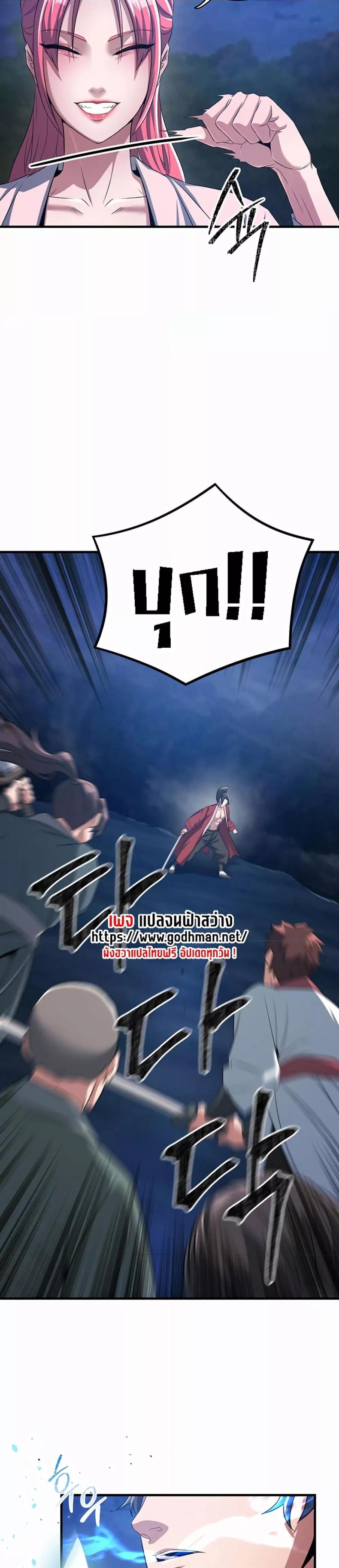 page-13