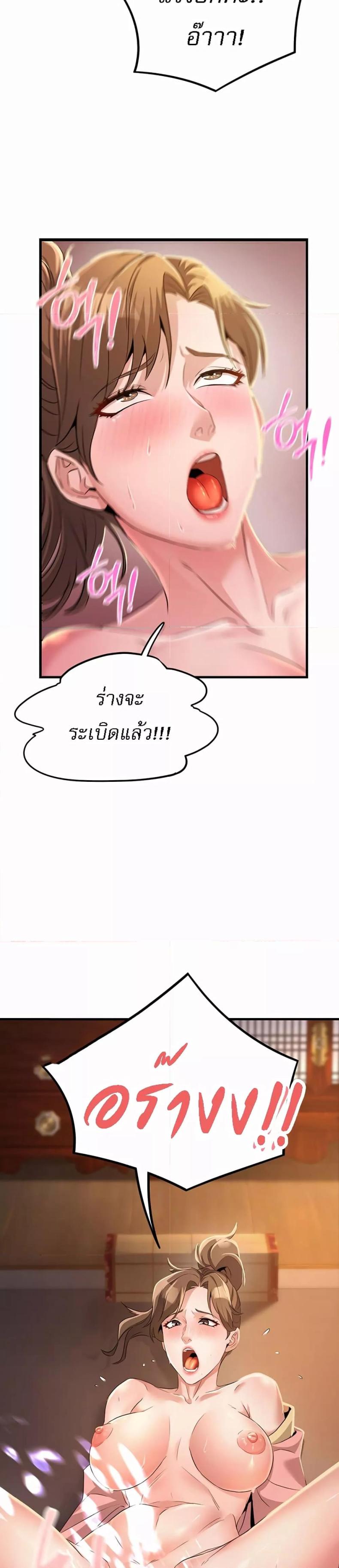 page-42
