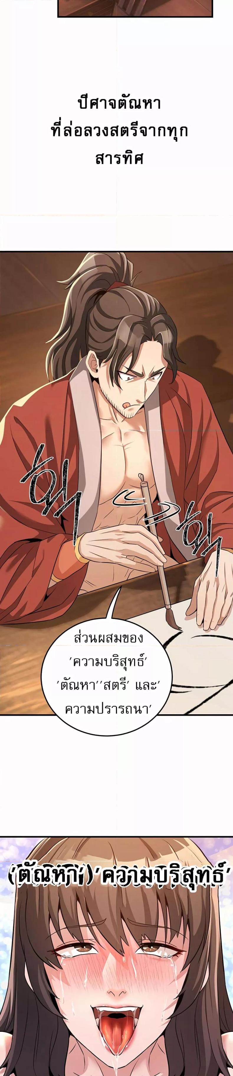 page-45