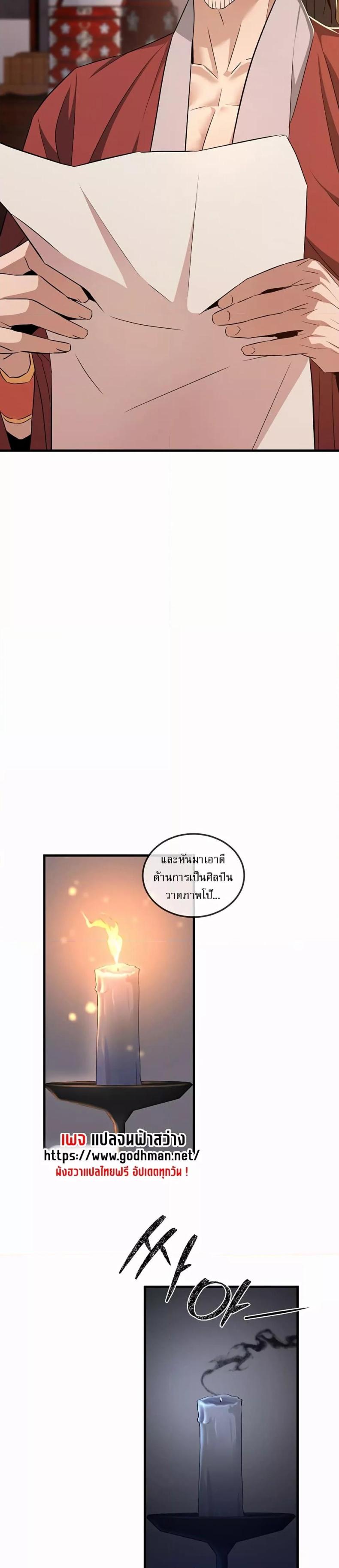 page-47
