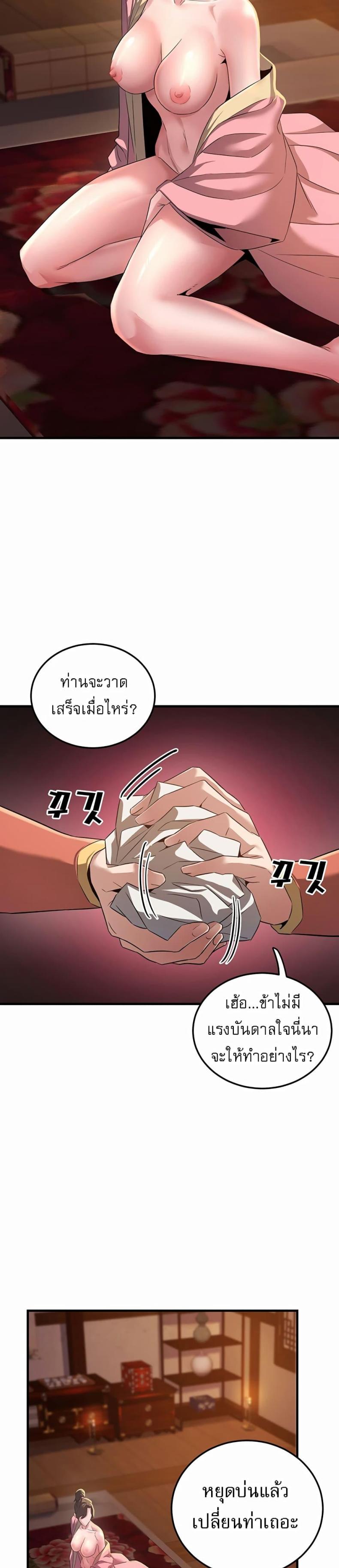 page-37