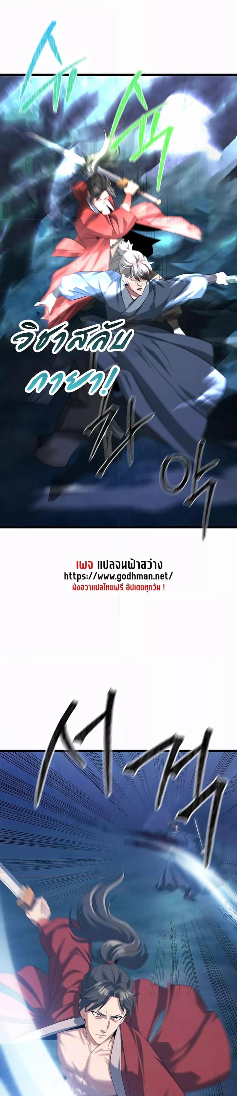 page-17
