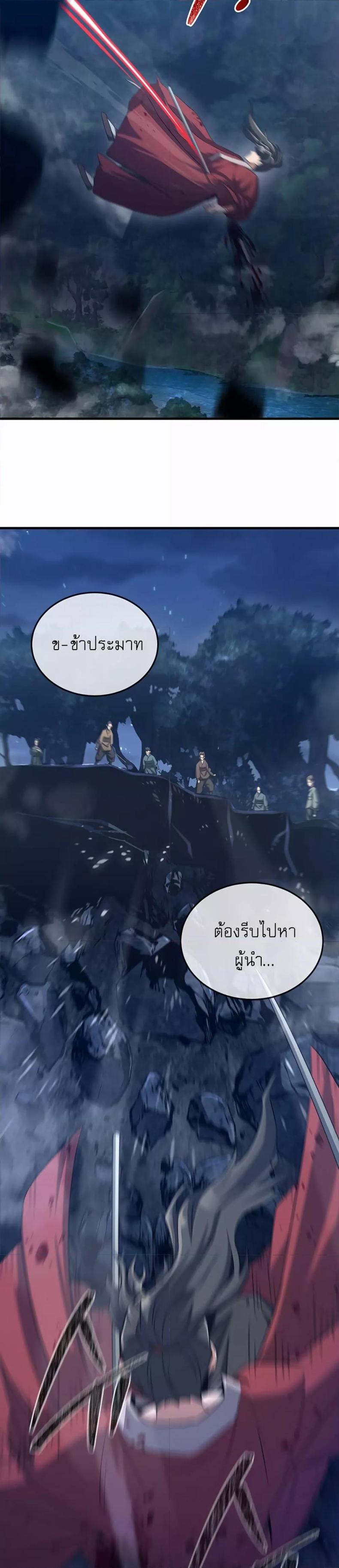 page-33