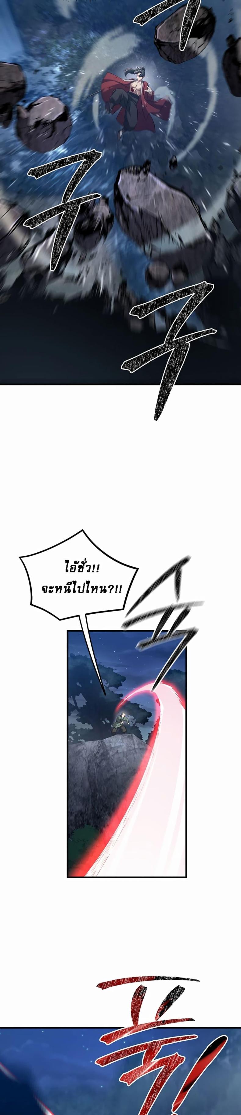 page-32