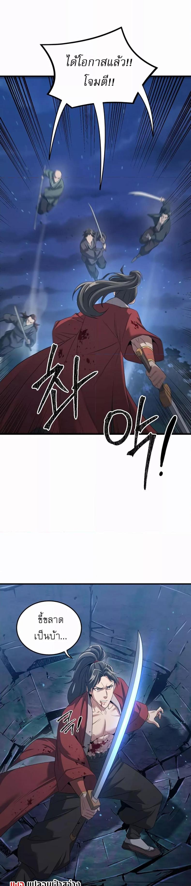 page-30