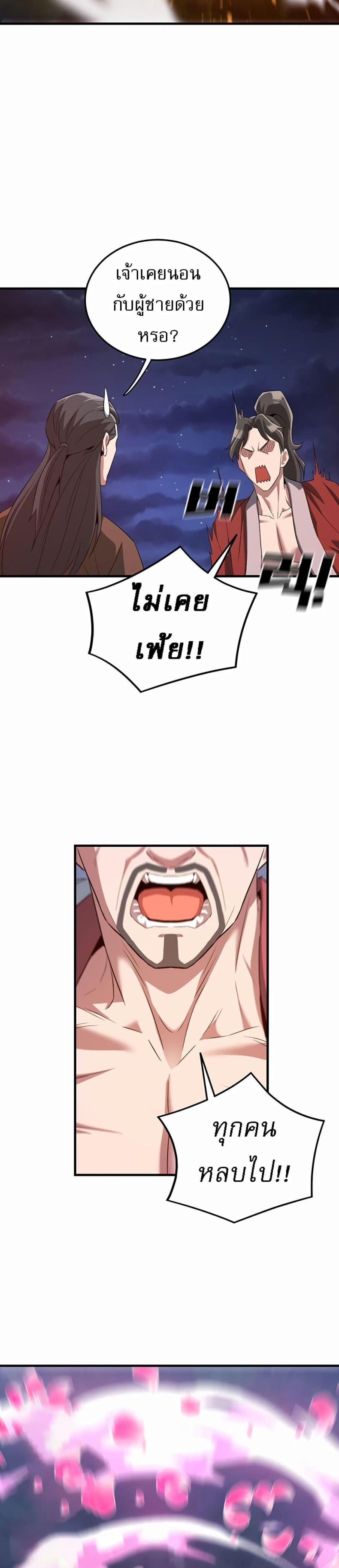 page-20