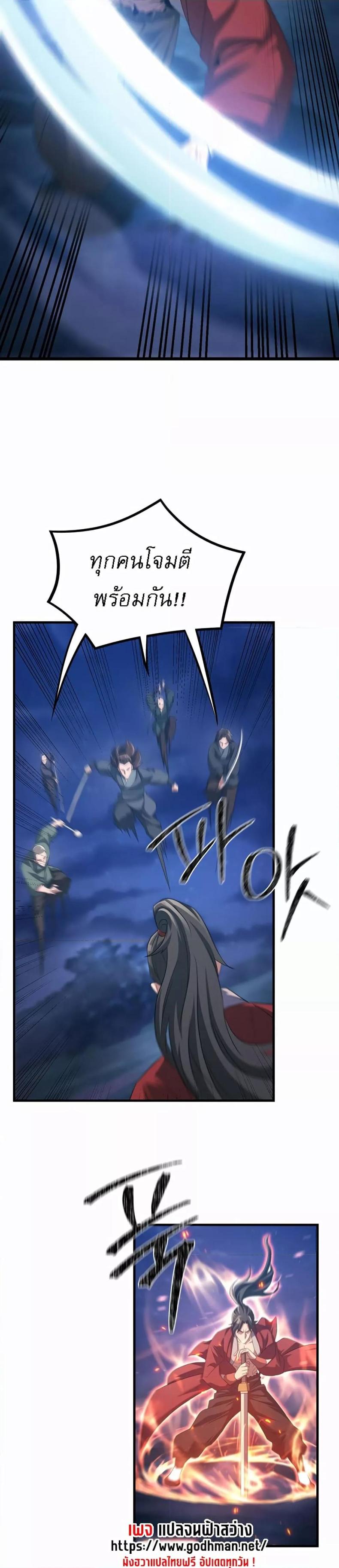 page-18