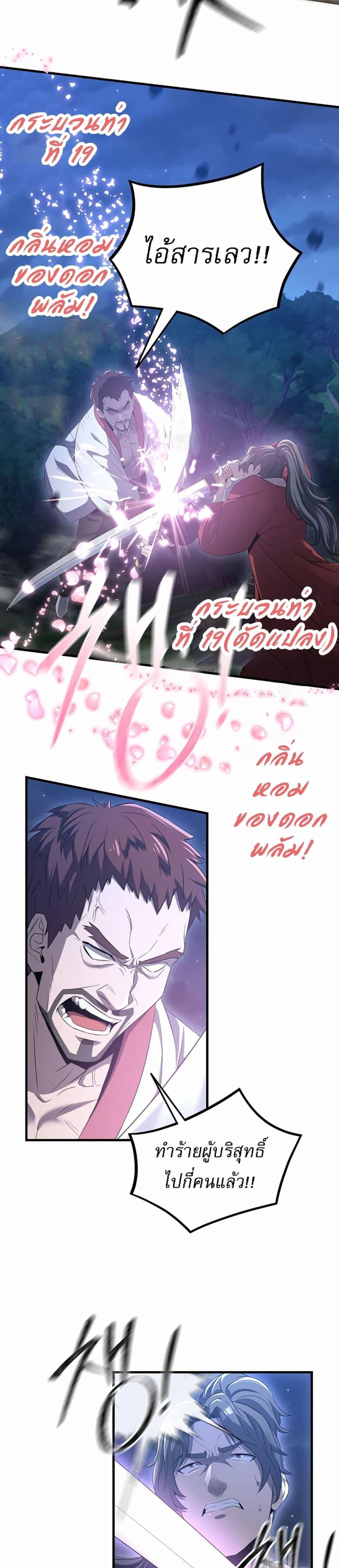page-24