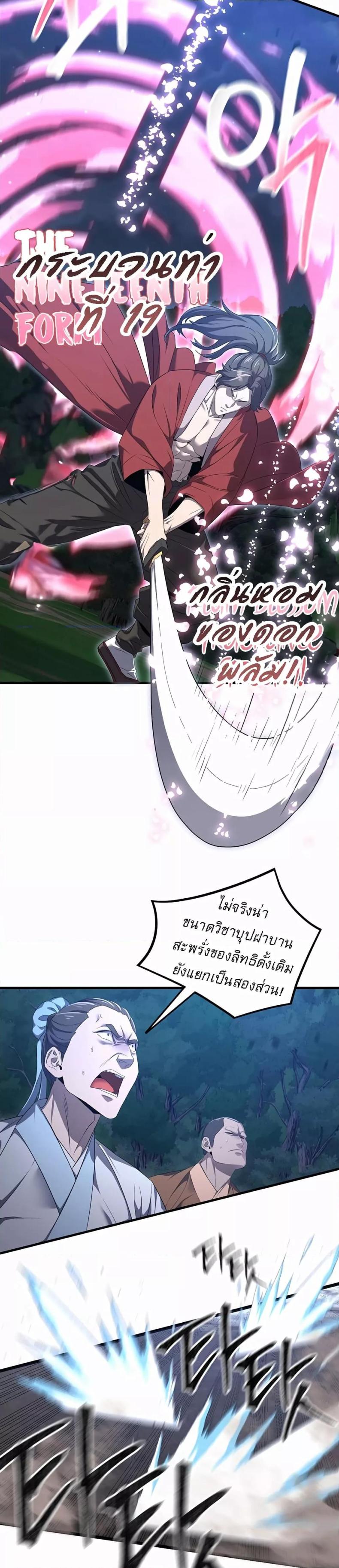 page-23