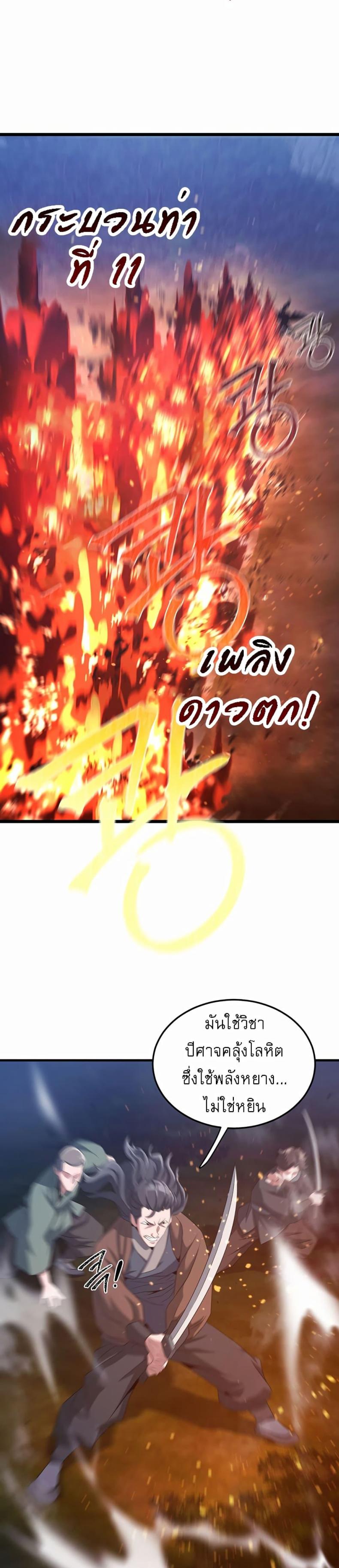page-19
