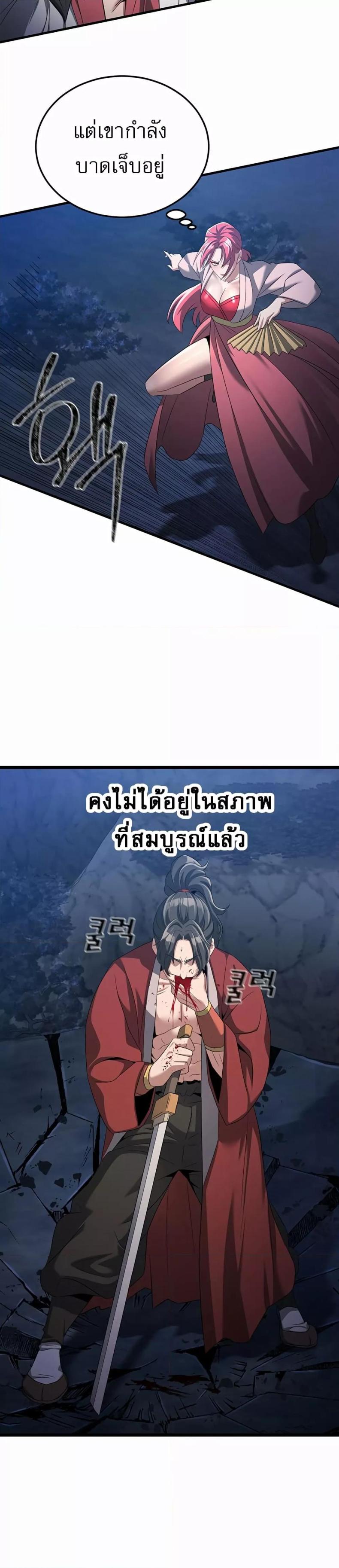 page-29