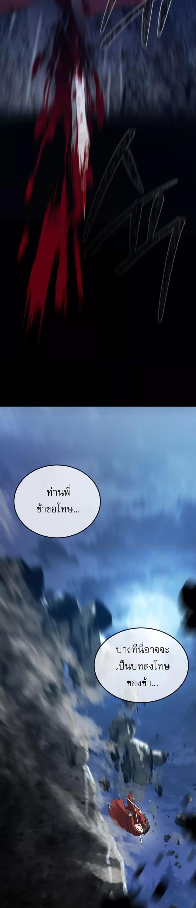page-34